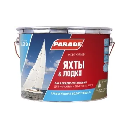 Лак алкидно уретановый Parade L20 Яхты & Лодки 10 л матовый
