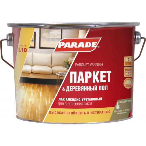 Лак алкидно уретановый Parade L10 Паркет & Деревянный Пол 2.5 л глянцевый