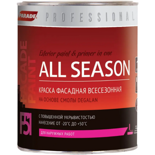 Краска фасадная всесезонная Parade Professional F51 All Season 900 мл бесцветная