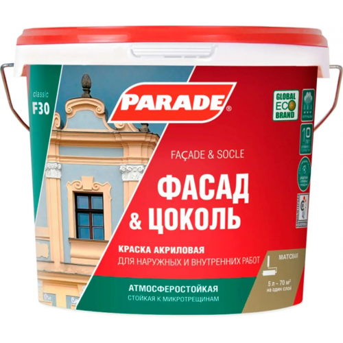 Краска акриловая Parade F30 Фасад & Цоколь 5 л белая