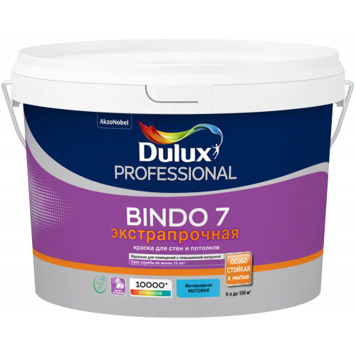 Краска для стен и потолков Dulux Professional Bindo 7 Экстрапрочная 9 л белая