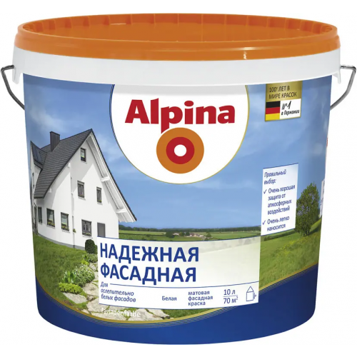 Краска Alpina Надежная Фасадная 10 л белая