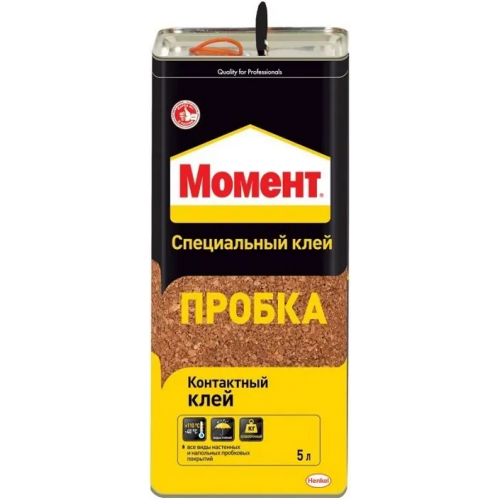 Специальный контактный клей Момент Пробка 5 л