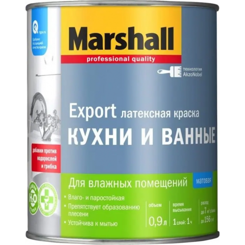Латексная краска для влажных помещений Marshall Export Кухни и Ванные 900 мл бесцветная база BW