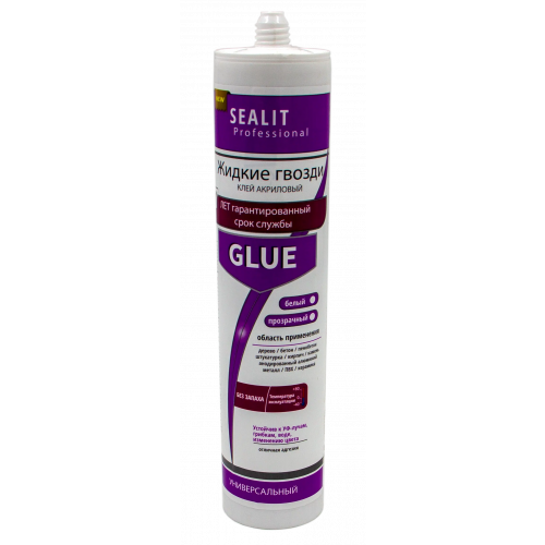 Жидкие гвозди клей акриловый универсальный Sealit Professional Glue 280 мл