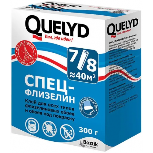 Клей для всех видов флизелиновых обоев любой ширины Quelyd Спец Флизелин 300 г