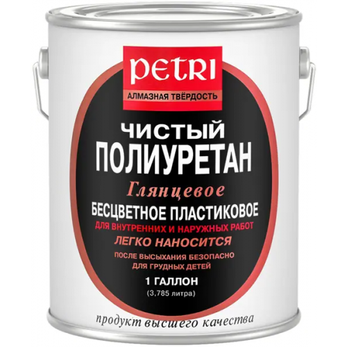 Чистый полиуретан лак Петри Diamond Hard 3.78 л шелковисто полуматовый
