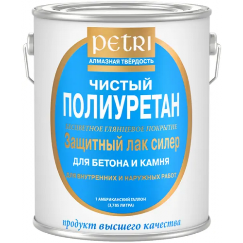 Чистый полиуретан бесцветное покрытие защитный лак силер Петри Concrete & Stone Sealer 3.78 л матовый