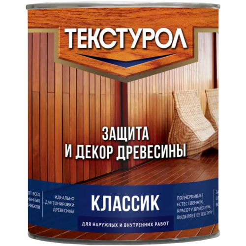 Защита и декор древесины Текстурол Классик 1 л орех
