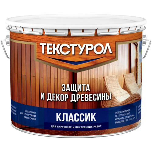 Защита и декор древесины Текстурол Классик 10 л калужница