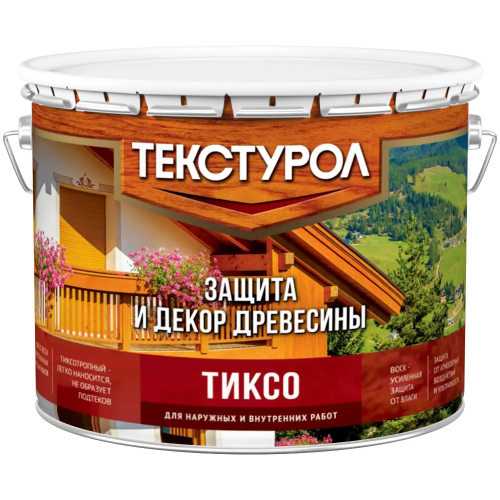 Защита и декор древесины Текстурол Тиксо 10 л махагон