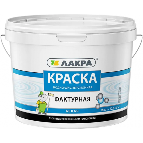 Краска водно дисперсионная фактурная Лакра 18 кг белая