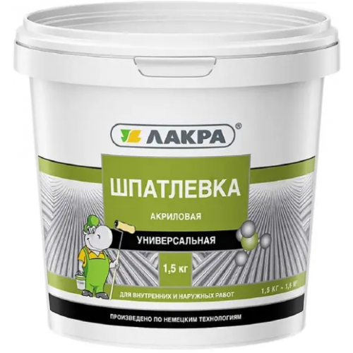 Шпатлевка акриловая универсальная Лакра 1.5 кг