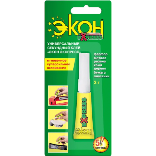 Универсальный секундный клей Экон Express 3 г блистер