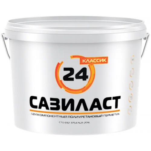 Двухкомпонентный полиуретановый герметик Сазиласт 24 Классик 2 комп полиуретановый герметик 16.5 кг 15 кг + 1.5 кг серый