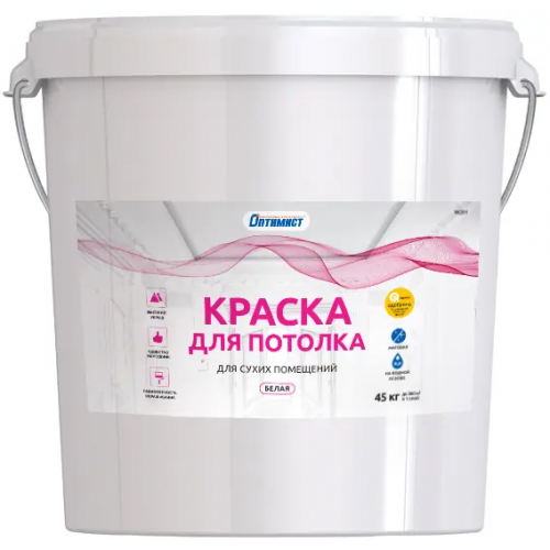 Краска для потолка для сухих помещений белая Оптимист W 201 45 кг белая