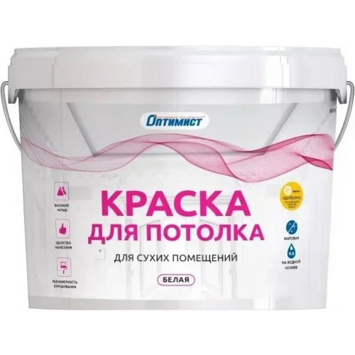 Краска для потолка для сухих помещений белая Оптимист W 201 14 кг белая