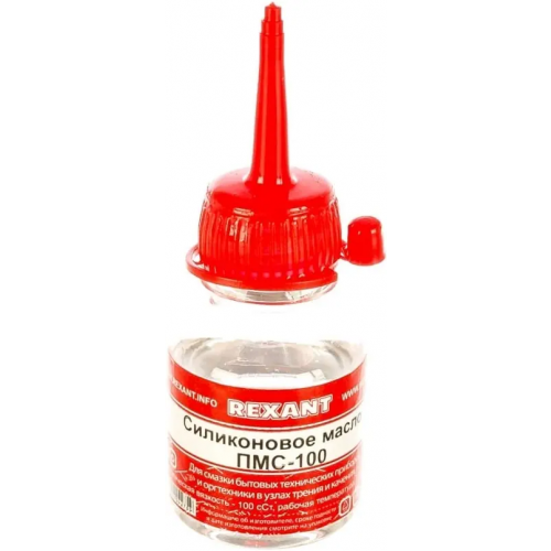 Масло силиконовое Rexant ПМС 100 15 мл