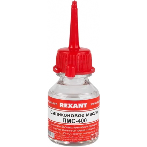 Масло силиконовое Rexant ПМС 400 15 мл
