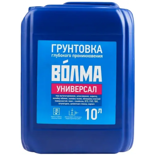 Грунтовка глубокого проникновения Волма Универсал 10 л