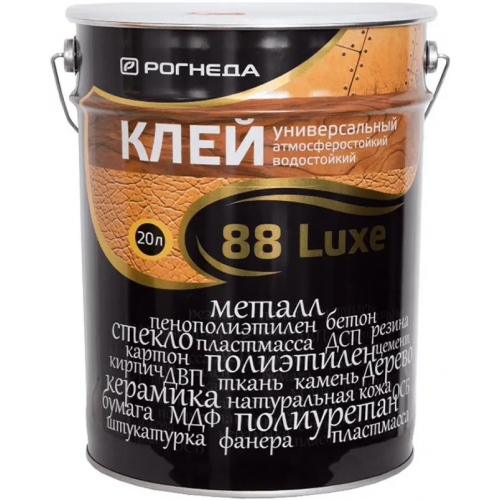 Клей универсальный водостойкий Рогнеда 88 Luxe 20 л