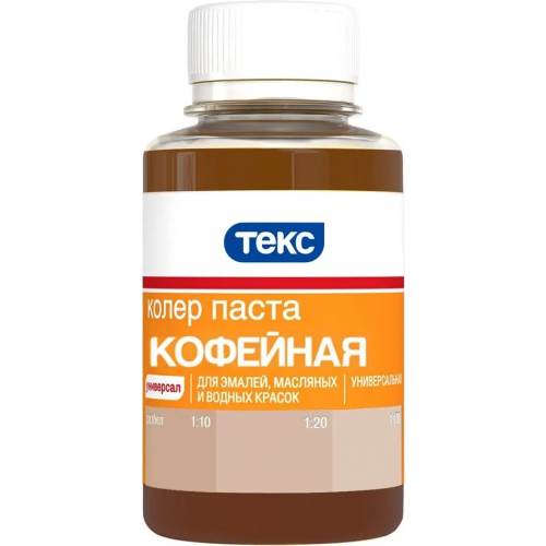 Колер паста для эмалей, масляных и водных красок Текс Универсал 100 мл кофейная