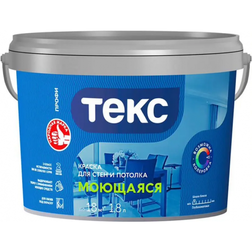 Краска моющаяся для стен и потолков Текс Профи 1.8 л супербелая база A глубокоматовая