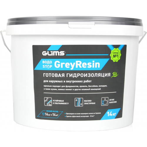 Готовая гидроизоляция для наружных и внутренних работ Глимс ВодоStop Greyresin 14 кг