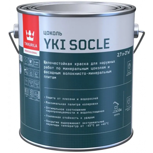 Стойкая краска для цоколя глубокоматовая Тиккурила Yki Socle 2.7 л белая база A матовая