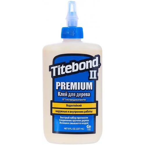 Влагостойкий клей для дерева Titebond II Premium Wood Glue 237 мл