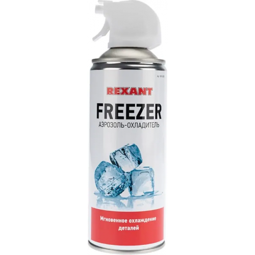 Аэрозоль охладитель Rexant Freezer 400 мл
