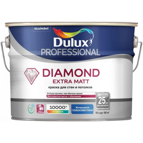 Износостойкая краска для стен и потолков Dulux Professional Diamond Extra Matt 9 л бесцветная