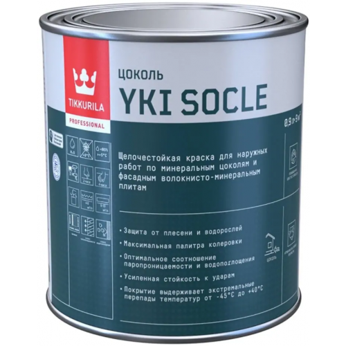 Стойкая краска для цоколя глубокоматовая Тиккурила Yki Socle 900 мл бесцветная база C матовая