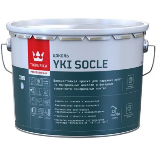 Стойкая краска для цоколя глубокоматовая Тиккурила Yki Socle 9 л бесцветная база C матовая