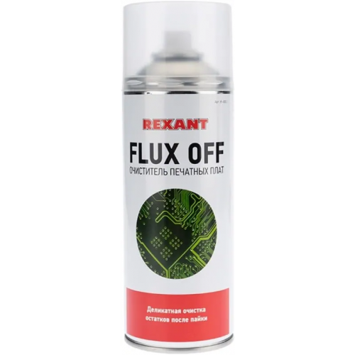 Очиститель печатных плат Rexant Flux Off 400 мл
