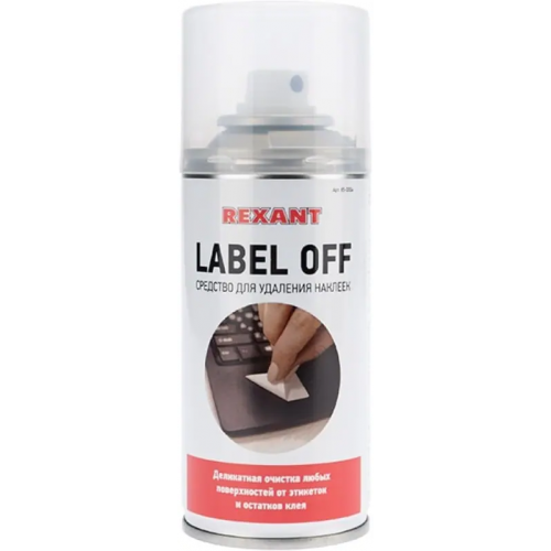 Средство для удаления наклеек Rexant Label Off 150 мл