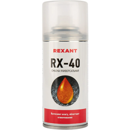 Смазка универсальная Rexant RX 40 210 мл