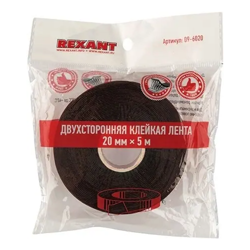 Лента клейкая двухсторонняя Rexant Kranz 20*5 м