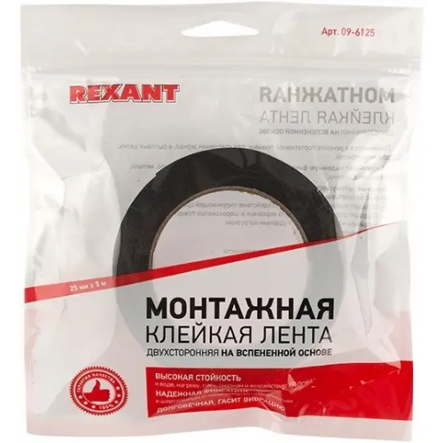 Лента клейкая двусторонняя монтажная Rexant Kranz 25*5 м
