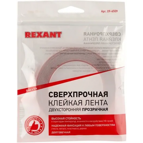 Лента клейкая двусторонняя сверхпрочная Rexant Kranz 9*5 м