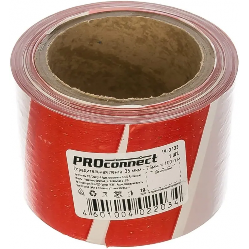 Лента оградительная Proconnect 75*100 м