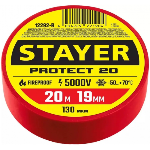 Изолента ПВХ Stayer Protect 20 19*20 м красная