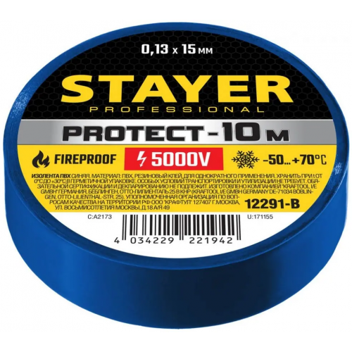 Изолента ПВХ Stayer Professional Protect 10 15*10 м синяя