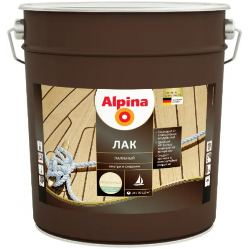 Лак палубный Alpina 9 л шелковисто матовый