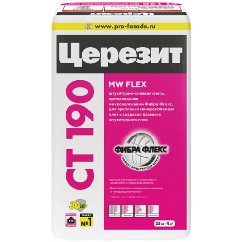 Штукатурно клеевая смесь для минераловатных плит Ceresit CT 190 MW Flex 25 кг летняя