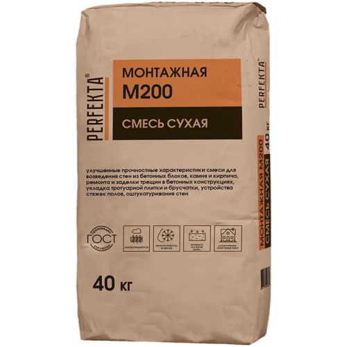 Сухая смесь монтажная Perfekta М 200 40 кг