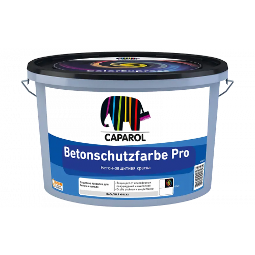 Краска бетон защитная Caparol Betonschutzfarbe Pro 9.4 л бесцветная
