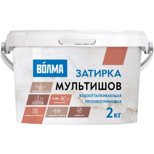 Смесь сухая затирочная Волма Мультишов 2 кг темно серая