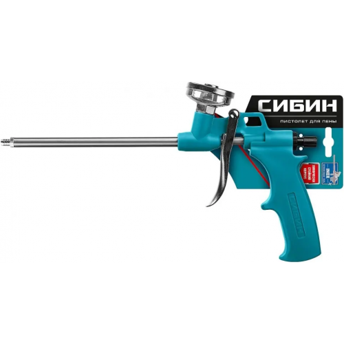 Сибин