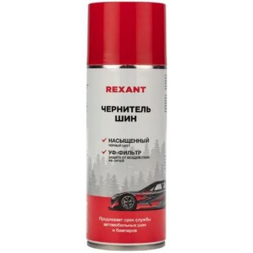Чернитель шин Rexant 520 мл